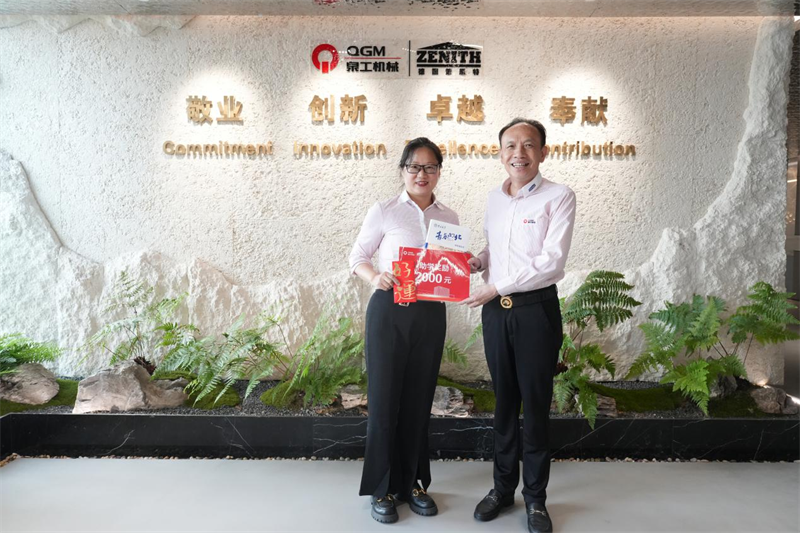 अच्छी खबर आई, गौरव साझा हुआ, QGM कर्मचारियों के बच्चों को 985/211 विश्वविद्यालयों में प्रवेश मिला!